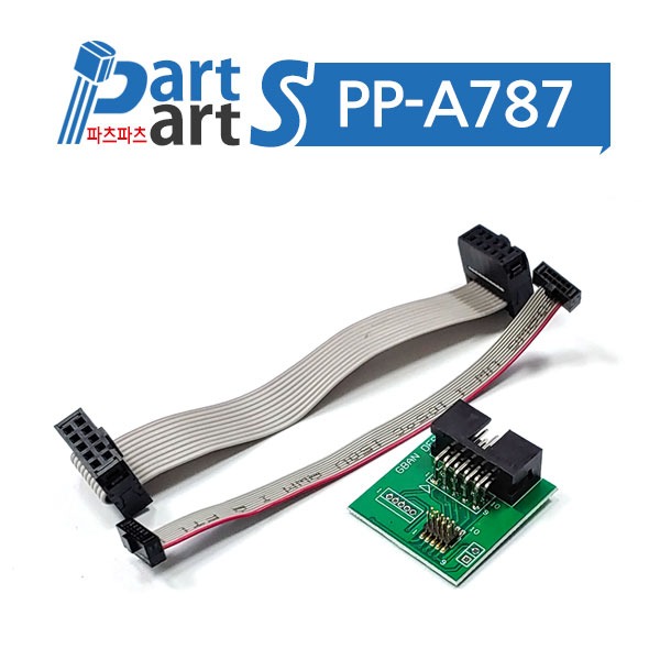 (PP-A787) CC2531 스니퍼 USB 프로그래밍 어댑터